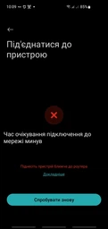 Ретранслятор Xiaomi Mi Wi-Fi Range Extender Pro (DVB4352GL) WiFi4 фото від покупців 5