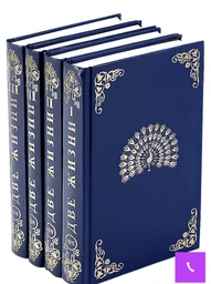 Книга Две жизни. Конкордия Антарова (Комплект 4 книги)