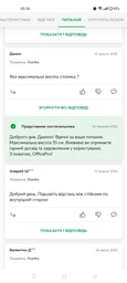 Настільна підставка для монітора OfficePro Black (MR314) фото від покупців 6