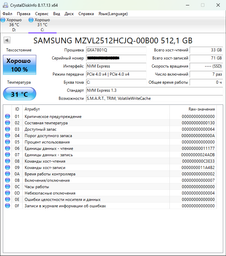 SSD диск Samsung PM9A1 512GB M.2 2280 PCIe 4.0 x4 NVMe V-NAND 3bit MLC (MZ-VL25120) фото от покупателей 8