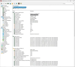 Модуль пам'яті для комп'ютера DDR5 32GB 6000 MHz Beast EXPO Kingston Fury (ex.HyperX) (KF560C30BBE-32) фото від покупців 1