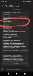 Гуляш Ангельский Kraina Wedlin Gulasz Angielski 300 г фото від покупців 1