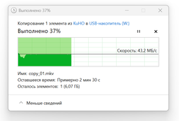 Флеш память USB Goodram UME3 128GB USB 3.2 Gen1 Orange (UME3-1280O0R11) фото от покупателей 16