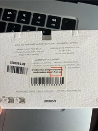 Пробник Парфюмированная вода для мужчин Creed Aventus Cologne 1.7 мл (ROZ6400103834/3508440501264)
