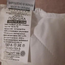 Набор подушек гостиничной серии IDEIA Standart+ Антиаллергенное волокно 50х70 2 шт чехол со стежкой Белый (4820227282937)