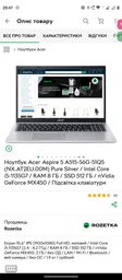 Оперативная памятьTranscend SO-DIMM JetRam DDR4-3200 16GB PC4-25600 (JM3200HSE-16G)