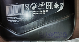 Моторное масло Havoline Extra SAE 10w-40 4 л (5011267837990)