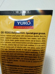 Смазка редукторная с молибденом Yuko Redus Molybdenum NLGI 2 (для Мотокосы) 100 г (4820070244021) фото от покупателей 4