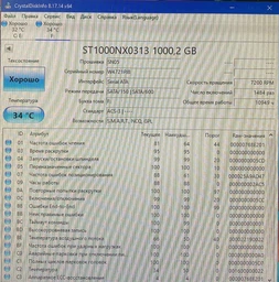 Жесткий диск Seagate 2.5-3.5 Exos 7E2000 1Tb (ST1000NX0313) (ST1000NX0313 2.5-3.5) Б/у