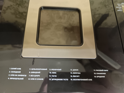 Хлебопечка GRUNHELM GBM750 фото от покупателей 2