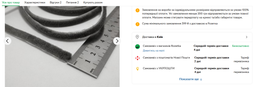 Щіточний самоклеючий ущільнювач SIGMA стрічка з ворсу для розсувних дверей шафи купе для розсувних систем сірий фото от покупателей 1
