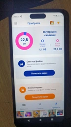 Ігровий смартфон Vove i15 Pro Max 4/64 ГБ 5G Dual Card..Синій фото від покупців 1