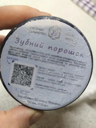 Зубний порошок на травах GZ store 100 мл (GZ888711610) фото від покупців 2