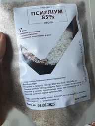 Какао на кокосовом молоке 200г My healthy product August фото от покупателей 2