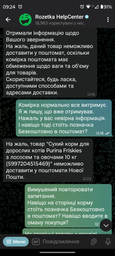 Сухий корм Friskies для дорослих кішок з лососем та овочами 300 (г) фото від покупців 6
