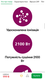 Фен PHILIPS BHD351/10 серии 3000 фото от покупателей 1