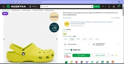 Женские шлепанцы для пляжа Crocs Mellow Slide 208392-001 38-39 (M6/W8) 24 см Blk (001) (1962652772300) фото от покупателей 4