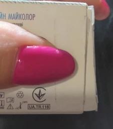 Контактные линзы мягкие Comfort Line Mycolor гидрогелевые Gray Тон №3 (8800245461022) фото от покупателей 3