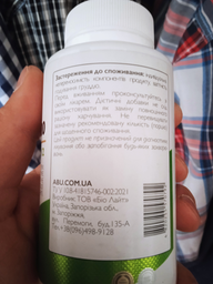 Магній 500 Mg+B6+B12 ABU 120 таблеток (4820255570792) фото від покупців 1