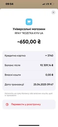 Кислородный отбеливатель LION Beat O2 300 г (8806325612735)