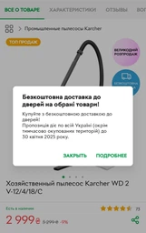 Пылесос Karcher WD 2 Plus V-12/4/18/C (1.628-009.0) фото от покупателей 19