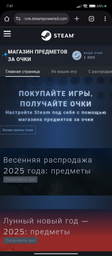 1000 Очков Стим | Жетоны | Награды | 1000 Steam Points | Awards