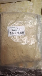 Імбир LoveShopee Цукат 1 кг