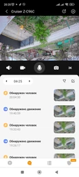 IP-камера IMOU Cruiser Z 5 MP (IPC-S7DP-5M0WEZ) фото от покупателей 2