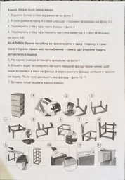 Комод пластиковий "Ротанг" 4 яруси 86*45*35 см R-Plastic (сіро-чорний) фото от покупателей 4