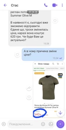 Футболка реглан M-Tac потовідвідна Summer Olive Розмір M