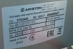 Анод магниевый для бойлера Ariston M5, D25.5/L230 фото от покупателей 1