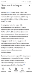 Процессор Intel Core i5-8400 2.80GHz/9MB/8GT/s (SR3QT) s1151, tray