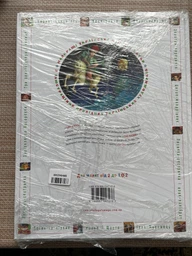 100 казок. Том 1 (4144586)
