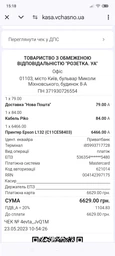 Принтер Epson L132 (C11CE58403) фото от покупателей 4