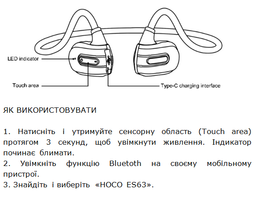 Навушники бездротові вкладки Hoco ES68 білі