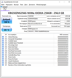 SSD Kioxia BG6 256Gb M.2 2230 PCIE Gen4 x4 NVME (KBG60ZNS256G) OEM Toshiba Technology фото от покупателей 1