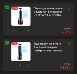 Воздухоохладитель мобильный Klarstein Skyscraper Ice 4 в 1 210 м³/ч 30 Вт с пультом Серый