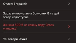 Детские сандалии для мальчика Crocs Crocband Cruiser Sandal Kids 209423-1NJ 33-34 (J24) Серый/Салатовый (196265658084) фото от покупателей 5