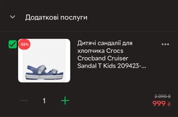 Детские сандалии для мальчика Crocs Crocband Cruiser Sandal Kids 209423-1NJ 33-34 (J24) Серый/Салатовый (196265658084) фото от покупателей 4