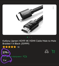 Кабель UGREEN HD119 HDMI 2.0 to HDMI 4K@60Hz 1m Black (30999)