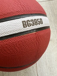 Баскетбольный мяч Molten FIBA B7G3850 Коричневый (4570031010362) фото от покупателей 2