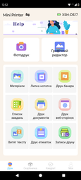Портативный термопринтер JETIX Mini Printer Student + 5 рулонов самоклеящейся бумаги в комплекте фото от покупателей 2