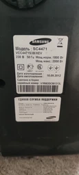 Комплект фильтров (2 шт) для пылесосов Samsung SC43, SC44, SC45, SC47