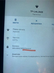 Маршрутизатор TP-LINK Archer C54 WiFi5 / AC1200 / 100 Мбіт/с фото від покупців 4