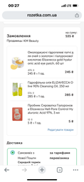 Гідрофільна олія для обличчя Elizavecca Natural 90% Olive Cleansing Oil, 300мл (8809071365504) фото від покупців 1