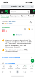 Гідрофільна олія для обличчя Elizavecca Natural 90% Olive Cleansing Oil, 300мл (8809071365504)