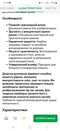 Дозатори для пляшок олії та оцту Feirels, 4 штуки фото від покупців 3
