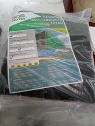 Сетка затеняющая Biotol 40% 2х5 м, Темно-зеленый, 30 г/м2 (SOL_40_2_5)