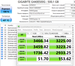 SSD диск Gigabyte M.2 PCI-Exp4.0x4 250GB R/W UpTo 35 00/1800Mb/s G440E250G фото от покупателей 10