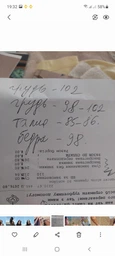 Женское боди с открытой спиной Бежевое M фото от покупателей 2